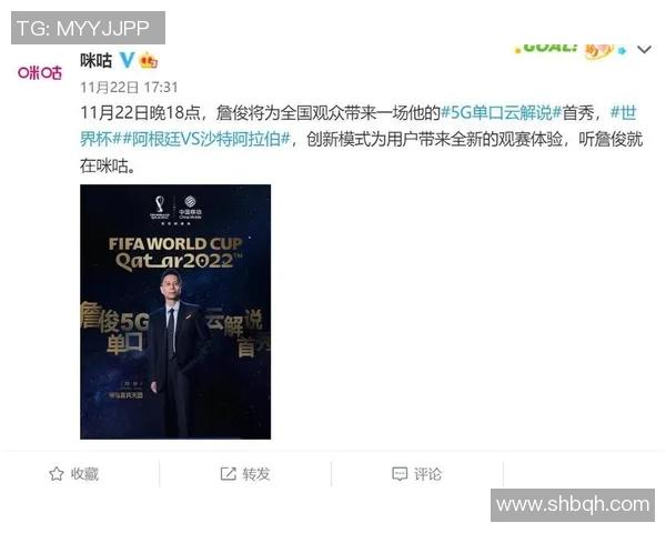 足球世界杯赛事热度与媒体报道分析 足球世界杯赛事热度与媒体报道分析