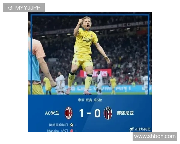 战术拆解:莫德里奇为何能掌控比赛节奏? 战术拆解:莫德里奇为何能掌控比赛节奏?