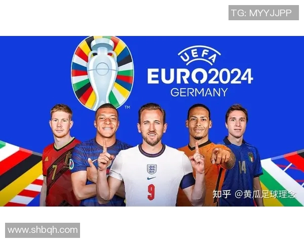 你不知道的欧洲杯：十大冷知识大揭秘