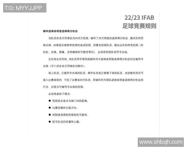 足球世界杯裁判判罚争议事件详细分析 足球世界杯裁判判罚争议事件详细分析