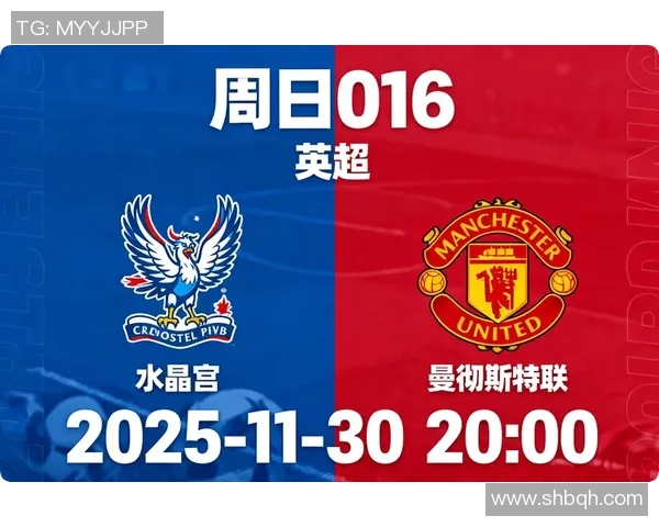 英超球队边路进攻战术演变及其对比赛效果的深度分析 英超球队边路进攻战术演变及其对比赛效果的深度分析