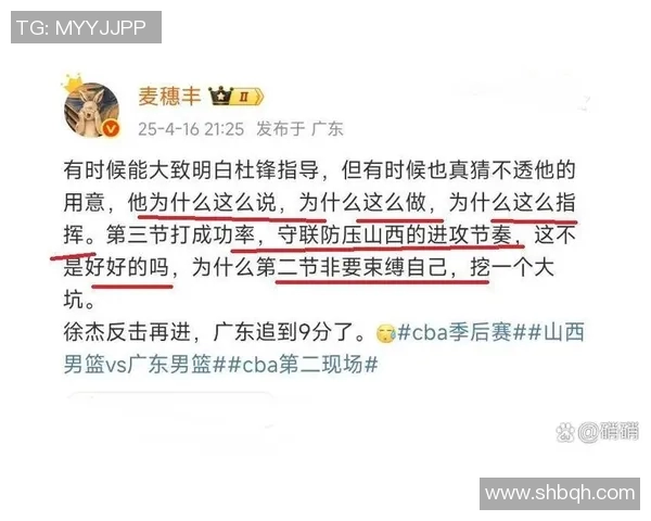 CBA季后赛激战正酣 谁能最终摘得冠军桂冠引人关注